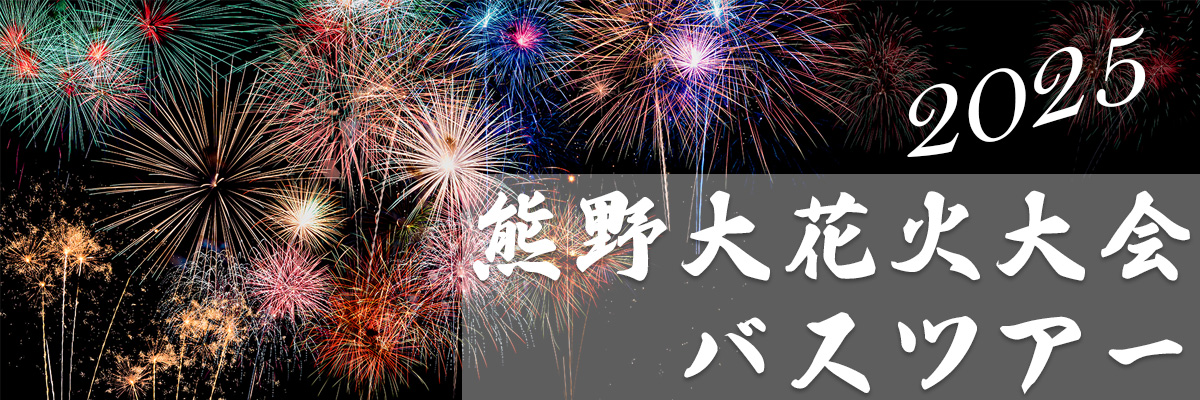 https://nmes.jp/system/page_img/5065.jpg