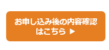 ログイン